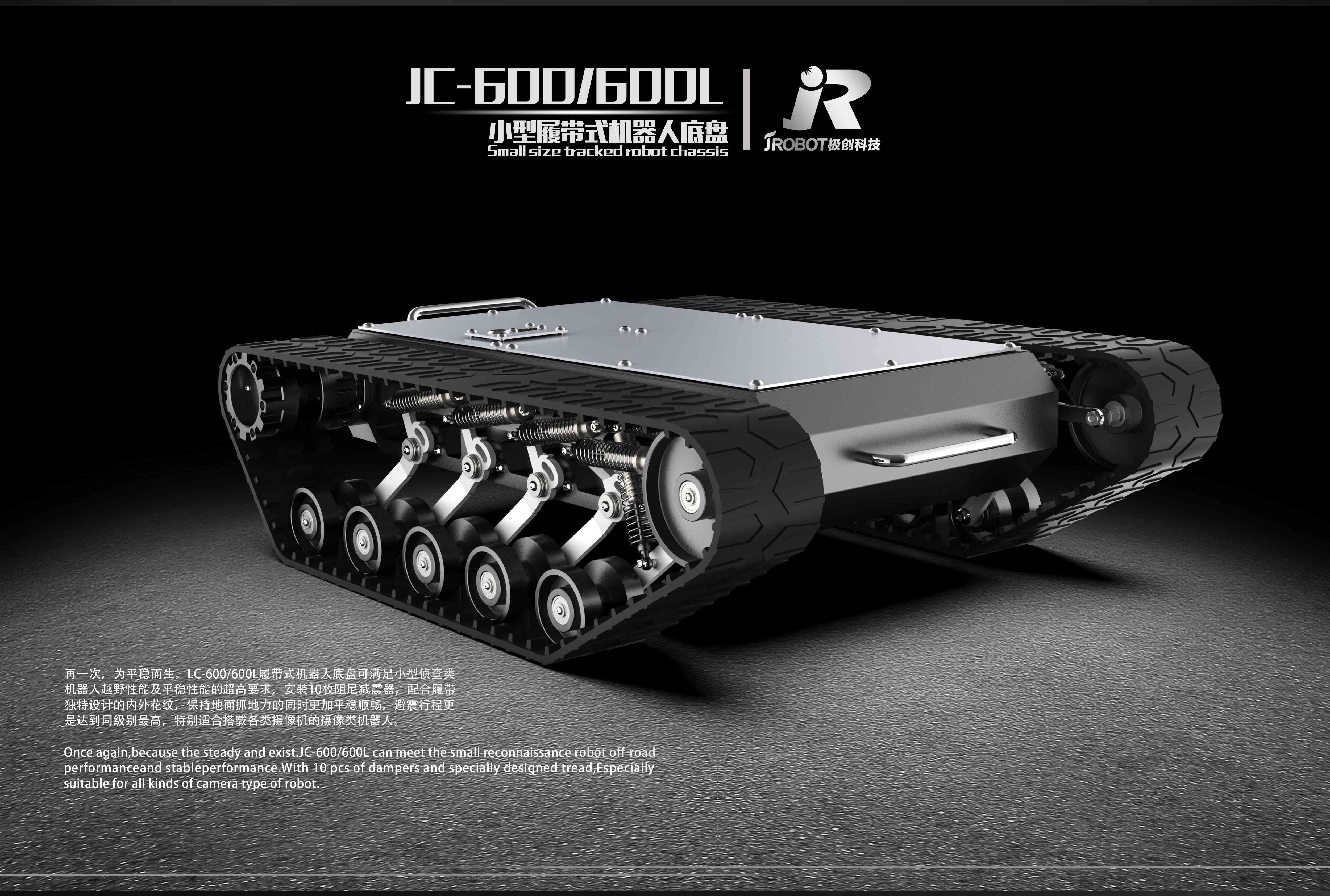 JC-600&600L海报_compressed.jpg