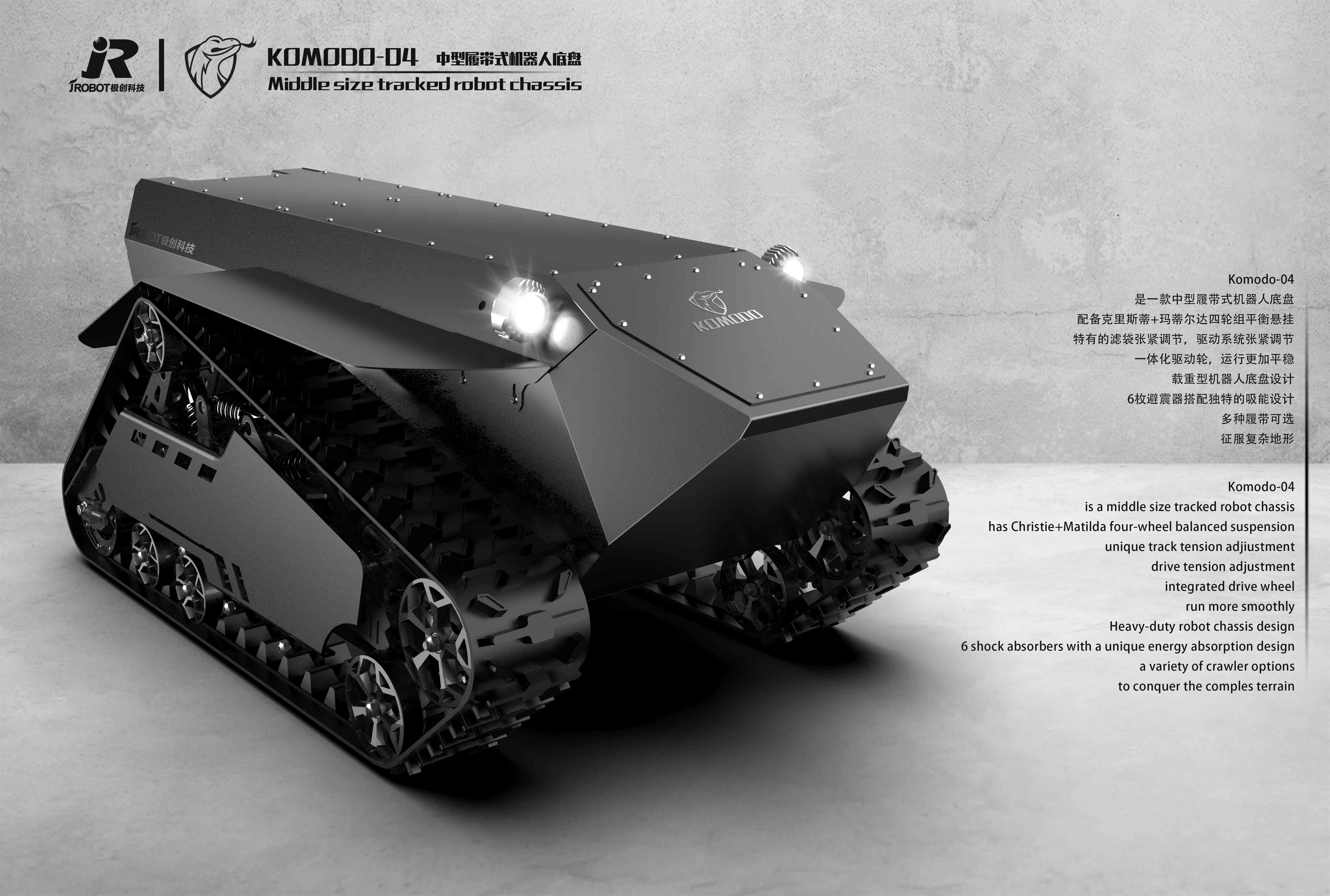 KOMODO-04海报_compressed.jpg